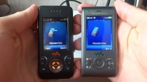 Sony Ericsson W580i and W595 incoming calls