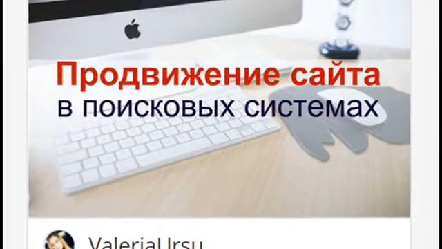 Реклама. SEO и трафик. Продвижение сайта в топ. Большой выбор исполнителей по ссылке в описании. смотреть онлайн
