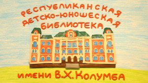 "Изучаем марийский язык. Дикие животные"