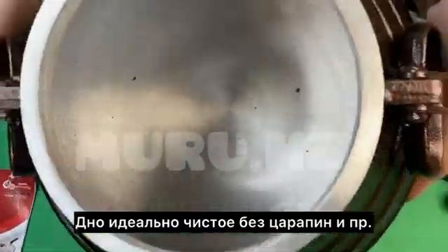 Распаковка Афганский казан 20 л RASHKO BABA в Алматы смотреть онлайн