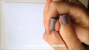 Тестирование кромки пвх (на наличие пластификатора).