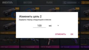 как открывать кейсы с авто кликерам в кейсе симулятор?