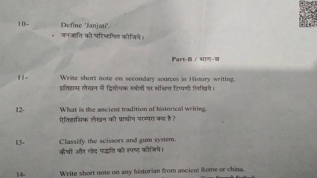 MDSU ajmer M.A. PREVIOUS year 1st QUESTIONS PAPER 2023  / Historiography, concept , methods and too