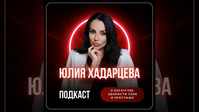 #253 Где страх, там развитие.