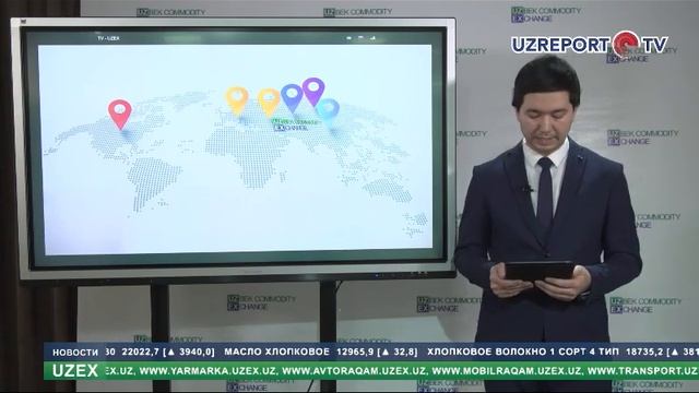 Импорт продовольственных товаров через биржу и рынок сжиженного газа за 2020 год смотреть онлайн
