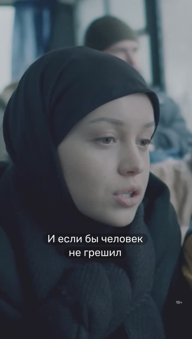 Лучшее оправдание греха — смотреть онлайн видео, бесплатно!