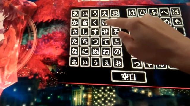 Lord of Vermilion IV arcade gameplay Part 1 смотреть онлайн