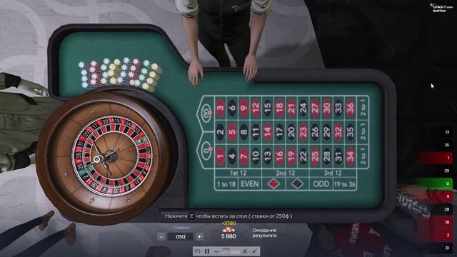 GTA 5 RP Казино дало хорошо гта5рп гта 5 рп