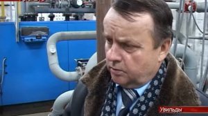 Пуск Увильдинской котельной