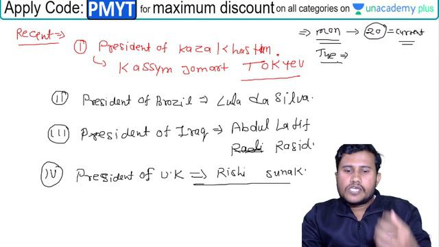 Superfast Current Affairs MCQs Revision I SSC Exams I SSC CHSL | MTS | GD I Pratiyogita Mantra смотреть онлайн