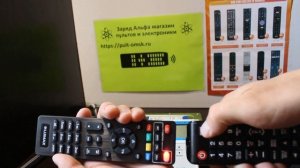Lumax универсальный пульт для приставки DVB-T2 и телевизора. Обучение на управление телевизором.
