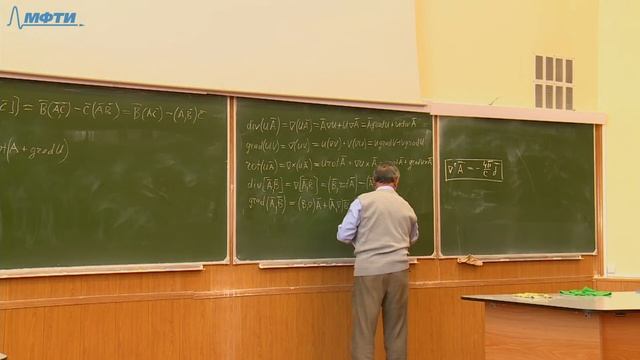 Лекция №7 по курсу "Электричество и магнетизм" (Петухов В.А.) смотреть онлайн