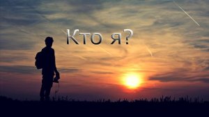 Densssmile - кто я? (Alex Lim -кавер)