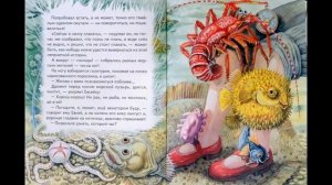 Максим Горький "Случай с Евсейкой" (аудиосказка)