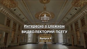 Борис Алексеевич Филиппов "Тайны и разгадки Туринской плащаницы". Часть 2.