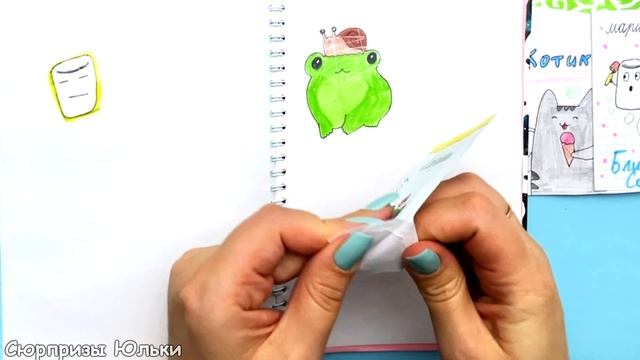 Бумажные Сюрпризы Юльки распаковка от подписчиков. смотреть онлайн