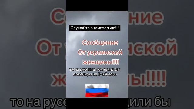 Своихнебросаем ??