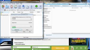 как скачать карту на т-лаунчер