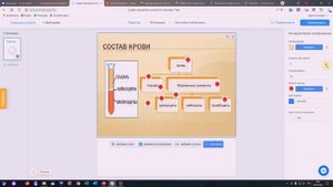 Как создать интерактивный плакат в Interacty