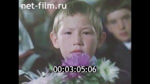 1981г. село Ванавара. Василий Ястриков. Эвенкийский район Красноярский край.