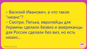 АНЕКДОТ ДНЯ 273 - Василий Чапаев и Петька Смешные новые анекдоты с бородой Лучшие приколы New jokes