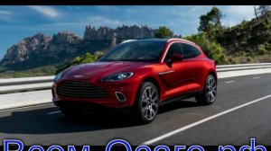 Китайский Geely решил приобрести долю в Aston Martin