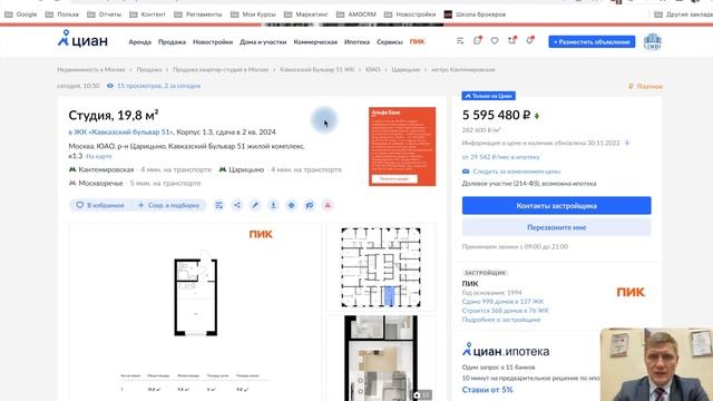 Обзор ЖК Варшавские ворота, можно ли заработать купив квартиру на старте продаж? #недвижимость