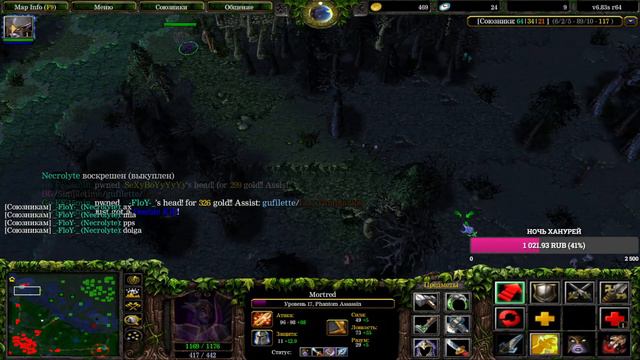 Mortred solom1d! Олдскульная фантомка, как учил Frenz1k ! Это вам не момчик от Азы! смотреть онлайн