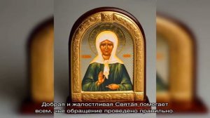 Молитвы Матроне Московской, чтобы найти работу