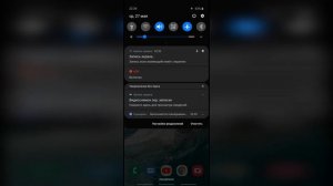 Как отключить SAMSUNG DAILY, Bixby, Проверенный способ