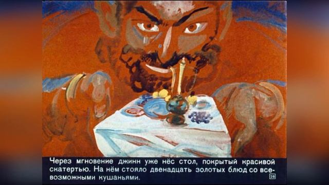 Аладдин и волшебная лампа. Краткое содержание