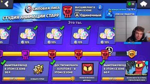 Игорь Мирный Встретил Мини Кулера Когда Апал Мастера В Соло Лиге! Нарезка Mini Cyller / Игорь Мирны