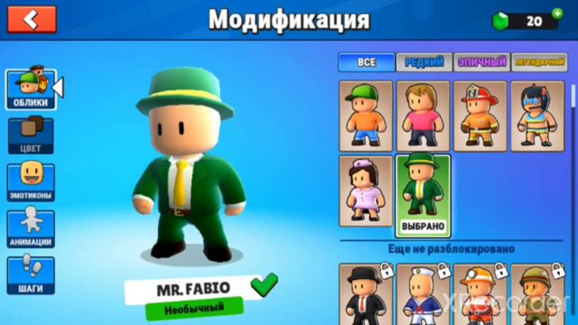 У меня все забрали, и теперь я должен получить получить корону! смотреть онлайн