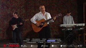 Андрей КЛИМНЮК - Вне закона (ВИДЕОАЛЬБОМ)