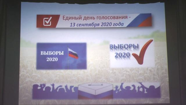 Собрание трудовых коллективов и общественности Колыванского района Новосибирской области 05/02/2020