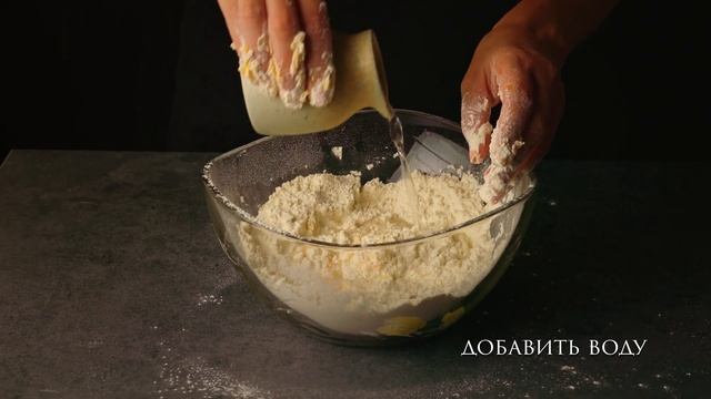 Эльзасская пицца без дрожжей. Рецепт теста. Тесто для Тарт Фламбе или Фламмкухен