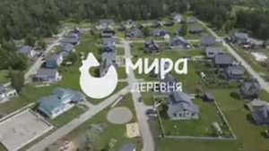 Фильм о «Мира Деревне»