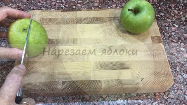 ПП Шарлотка  Диетический пирог