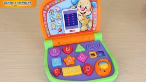Смейся и учись «Детский ноутбук» Fisher-Price (Фишер-Прайс)