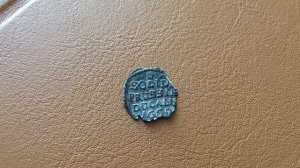 Solid 1669 года. Коп под Знаменском. Дамба. ПВХ (убежали от дождя).