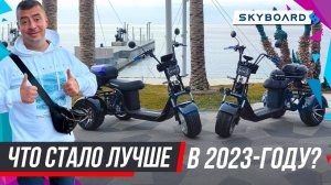 Skyboard BR60 2022 vs MyRussia 2023: Какой электроскутер выбрать в 2023 году
