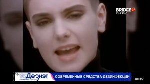 Новогодний логотип BRIDGE Classic (19.12.2022)