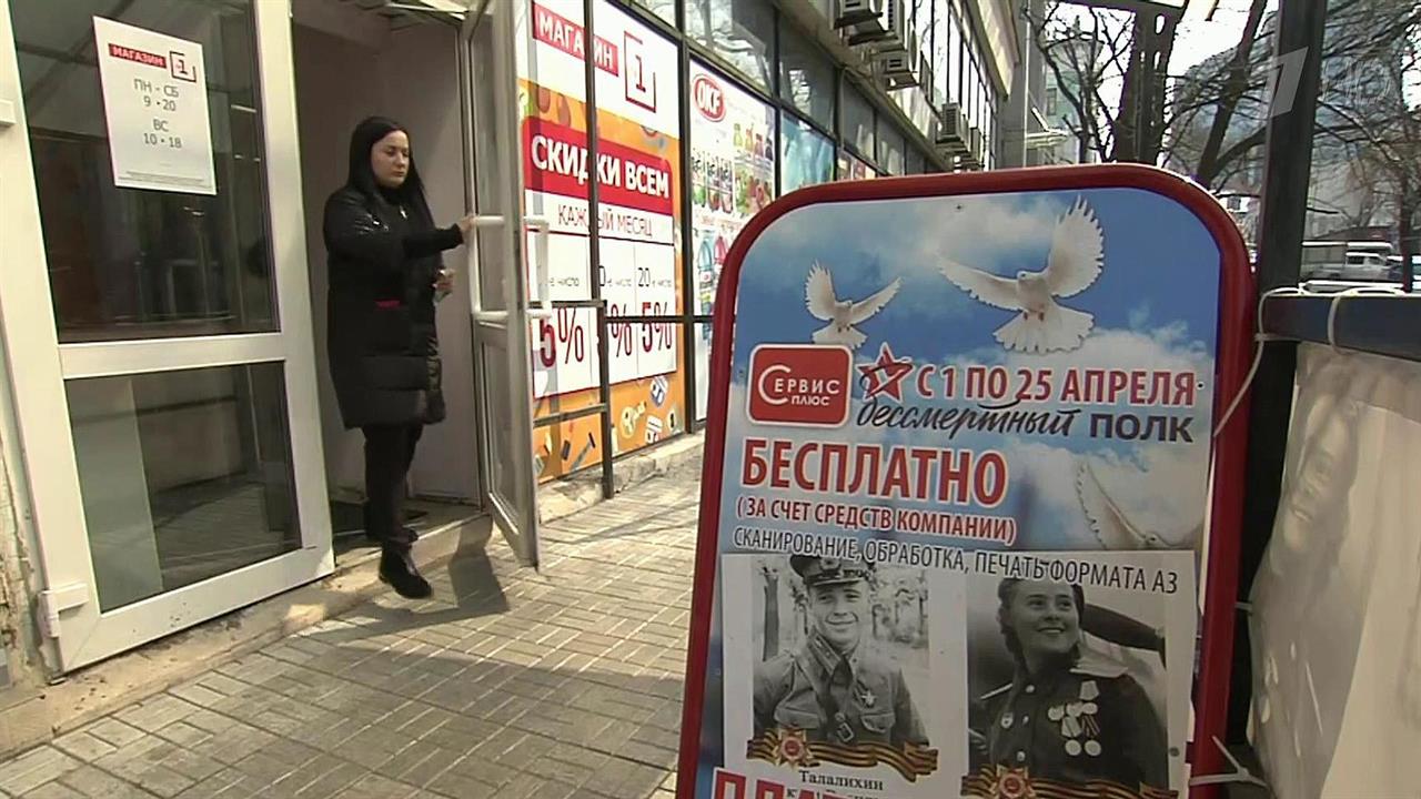 В России началась подготовка к масштабной акции "Бессмертный полк"