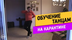 Обучение Кавказским танцам. Лучшая школа.