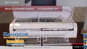 Кондиционеры  Dantex RK-18SSI  видео обзор