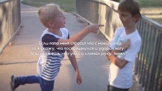 Послушание - Детский рассказ