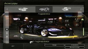 Need for Speed Underground 2 - Mazda RX-8