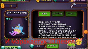 как вывести гу-джуба 100%😜