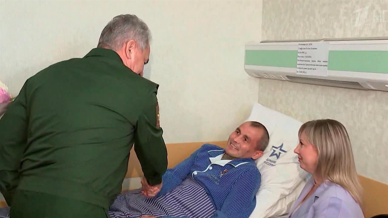 Сергей Шойгу навестил бойцов в больнице и вручил им награды