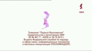 Окончание вещания канала Первый Ярославский (Ярославль). 6.11.2019